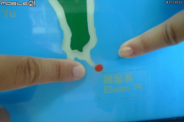 10/8~10/11南半島之旅...對環島有疑慮的人就不用在擔心了!我都可以了~相信你們也可以!!