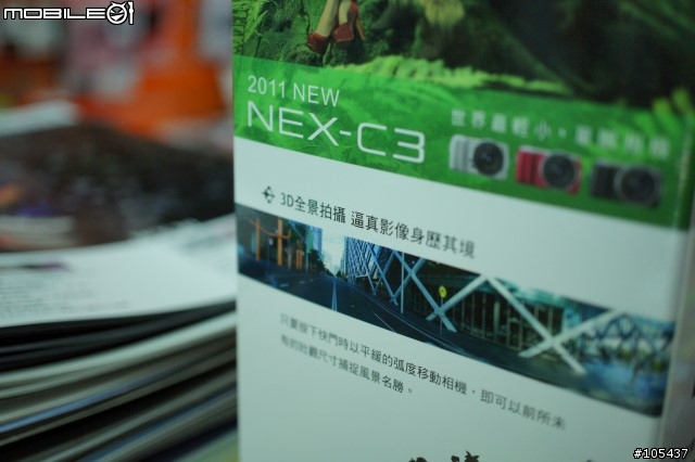 [開箱] NEX專用微距鏡30mm/F3.5 簡單開箱(已增加試拍)