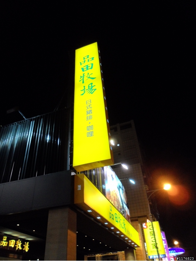 第一次開箱 Samsung MV800 (補上夜拍)