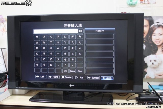 ［實驗報告］HD600A 使用 Xtreamer Pro 1185 韌體