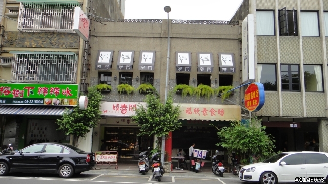 台南隱藏版美食之日治(據)時代建築物篇