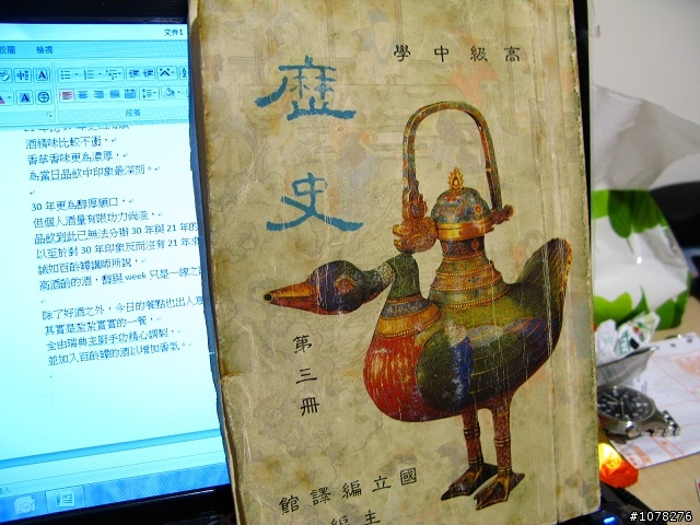 品味魅力時光 參加百齡罈品酒會