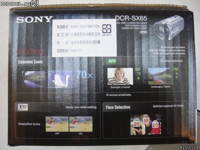 SONY SX65 新機到手~開箱了