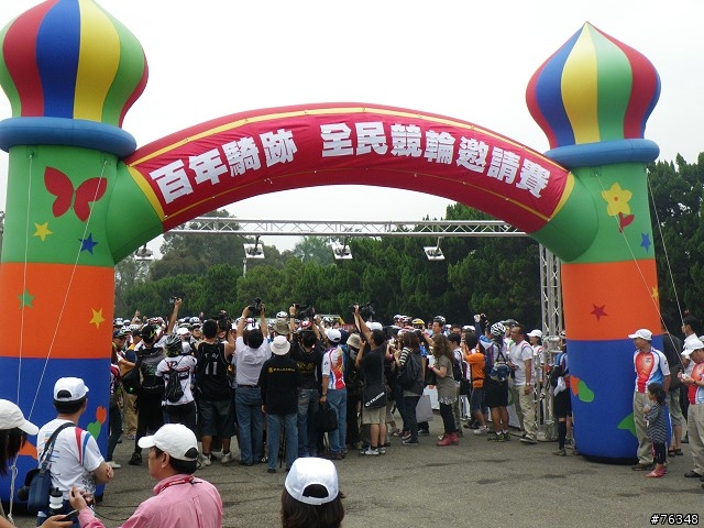 見證百年騎跡-全民競輪+中潭鐵馬逍遙遊+身障自行車環島(會場照片)