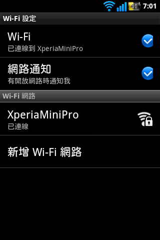 S17i CM7小精簡+美化
