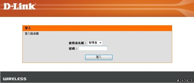 [分享] D-Link DIR-655 試用體驗[10/22 新增一週不關機下載測試]