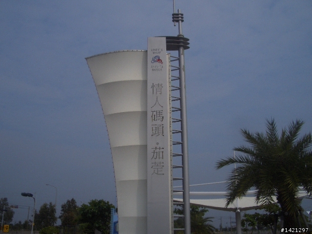 國慶四極點 已更新完成 圖亂文亂 多見諒 (還在學習)