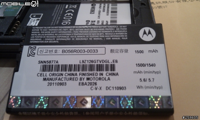 [新機體驗會] Motorola Milestone 3 @ Solo Pasta