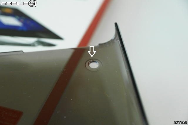 『分享』iBUFFALO Sony Tablet S 背蓋保護盒