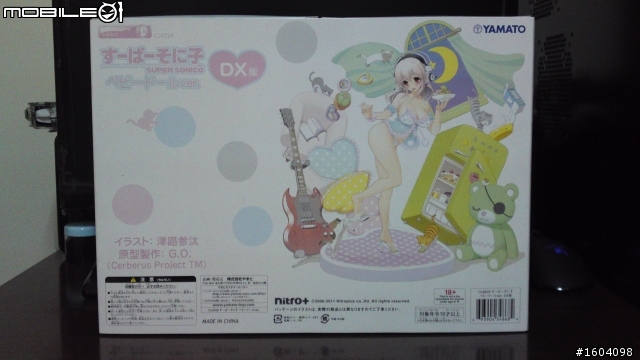 [開箱] 索尼子 BABYDOLLver. DX豪華配件版!