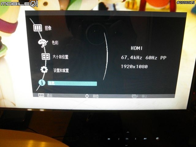 不對稱型不型 - 螢幕界的名模 Samsung SA950