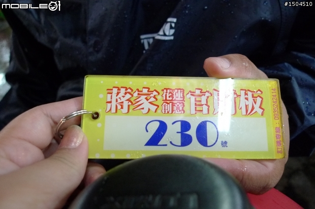 10/8~10/11南半島之旅...對環島有疑慮的人就不用在擔心了!我都可以了~相信你們也可以!!
