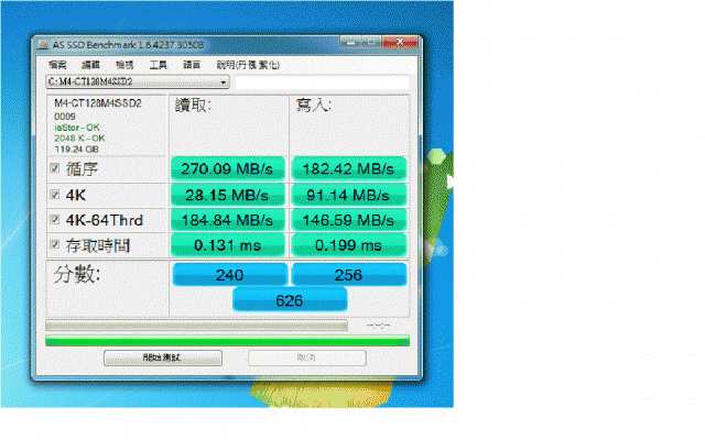 X58晶片 SATA2平台 M4 128G(已刷009韌体)效能分享
