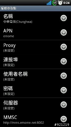 我的apn on off關掉之後再連線之後就不會連上線了!?