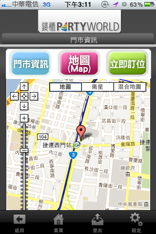 錢櫃KTV免費APP
