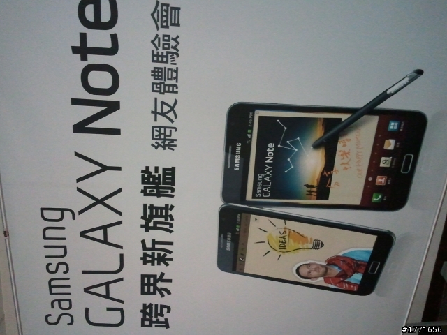 GALAXY NOTE體驗內含影片  感謝! 感激! 感動! 這手機真的很棒 還認識新朋友 簡易發文