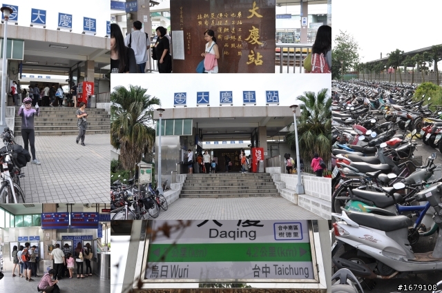 慶祝開國百年國慶, 雙人環鐵路山海線走訪火車站之旅--(第三天: 竹南-->高鐵烏日站    補在第四樓）