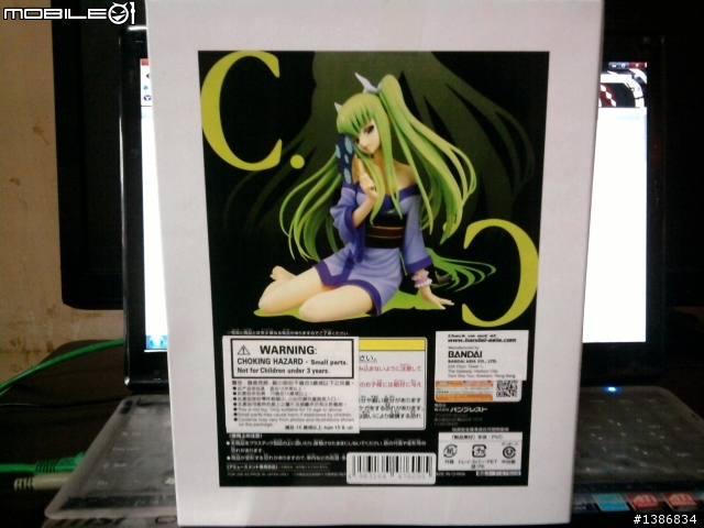 [開箱文]-反逆的魯魯修 C.C.浴衣VER. 景品