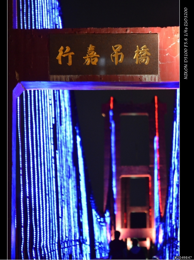 Nikkor 55-200 VR防手震簡單測試