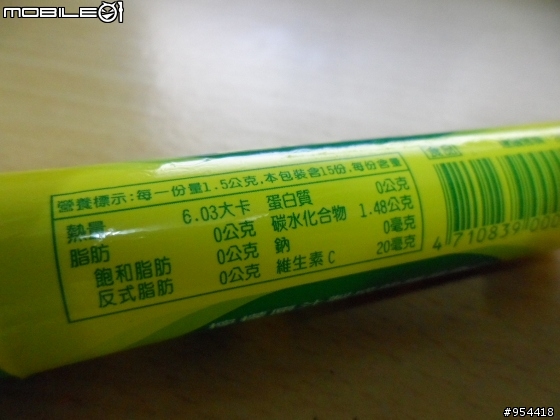 [首次開箱] - SAMSUNG 三星MV800