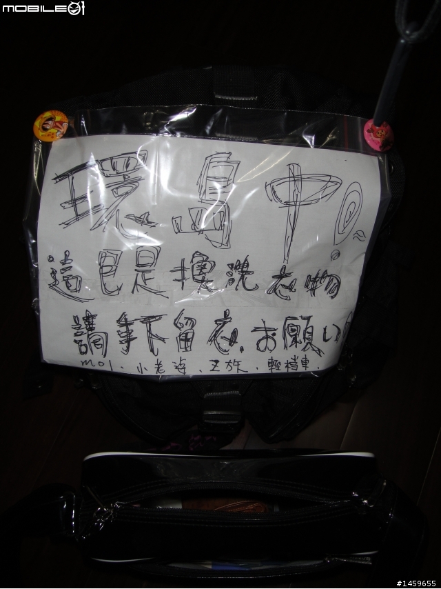 蜘蛛透明人間旅..