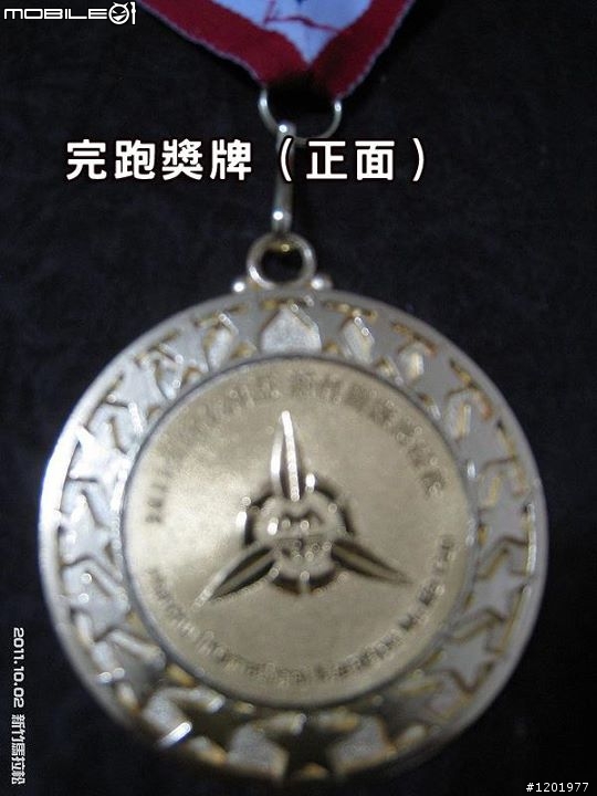 【新竹馬拉松】簽到唷～！