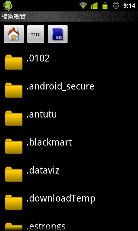 我的SAMSUNG GALAXY SII i9100搭上CM 7.1之畫面分享
