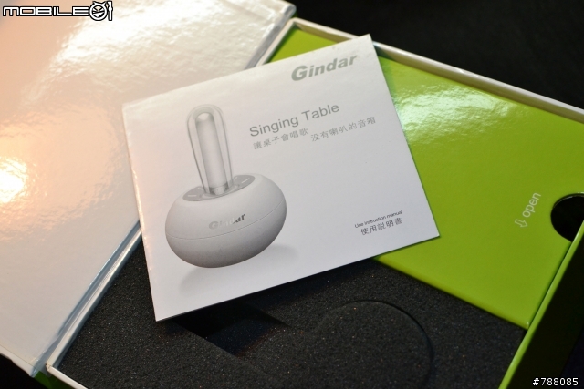 [開盒]不像喇叭的喇叭 Gindar Sound Bar VS-1