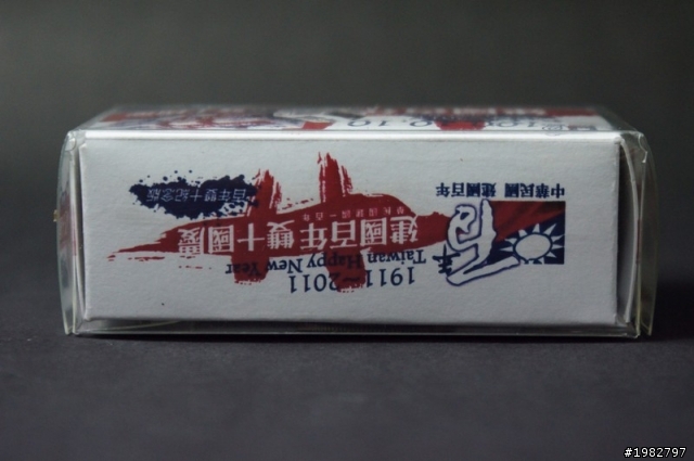 [ TOMICA ] 普天同慶 - 建國百年雙十紀念版貨車