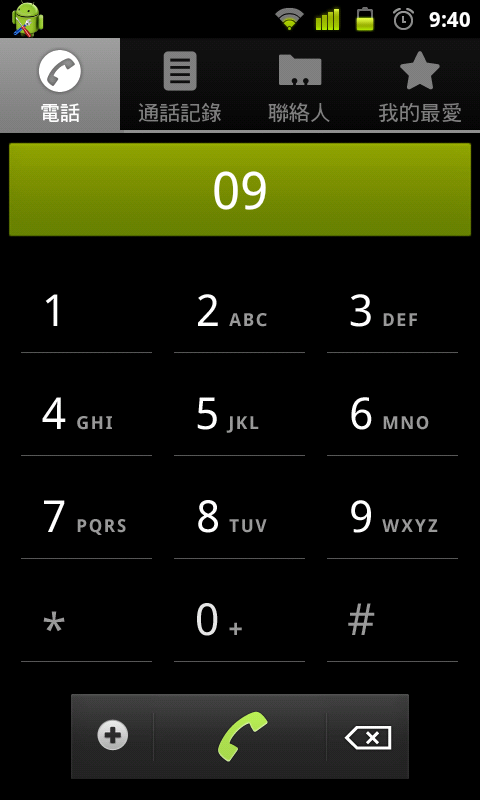 我的SAMSUNG GALAXY SII i9100搭上CM 7.1之畫面分享