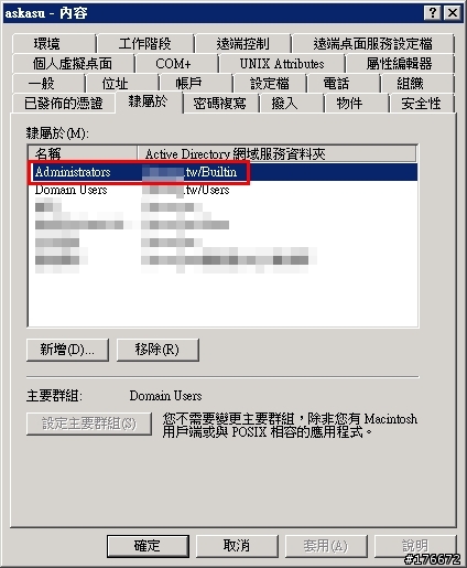 [分享]  解決Android系統跟Exchange同步郵件的設定問題