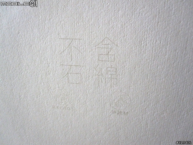 <<真的好無言>>咱的自然"一陣風"開箱了~^^ + 選用歐匠的經驗分享