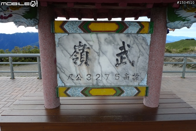 10/8~10/11南半島之旅...對環島有疑慮的人就不用在擔心了!我都可以了~相信你們也可以!!