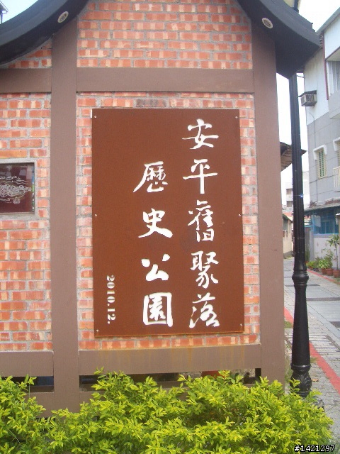 國慶四極點 已更新完成 圖亂文亂 多見諒 (還在學習)