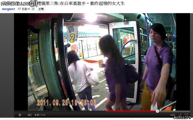 我覺得公車司機也可以來個靚妹到我車系列。
