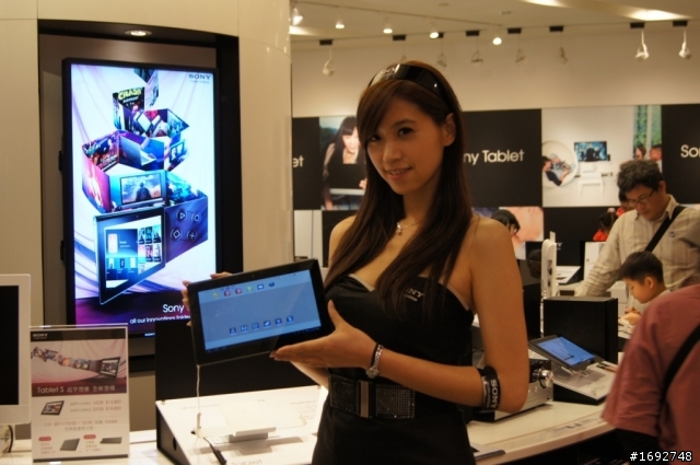 閒閒沒事Sony Tablet體驗一遊