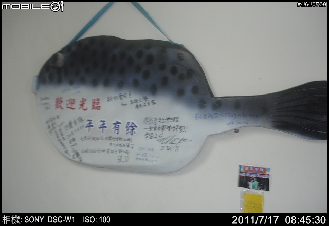 100年7月16~7月18 單人四極環島(多圖編輯中)