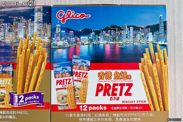 小惡魔今日下午茶--固力果香港限定鮑魚x魚翅口味餅乾棒