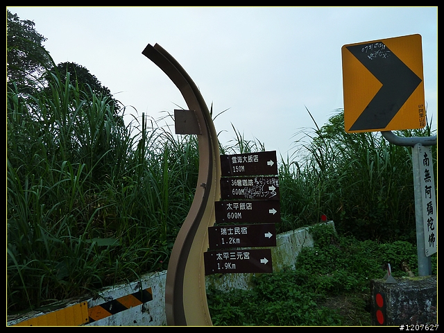 2011.10.16_騎車健行趣-太平至奉天岩煮午餐！