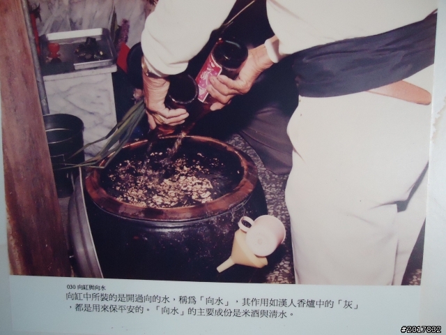 10/3南瀛大內頭社平埔族文化園區探索之旅(順訪江家古厝)