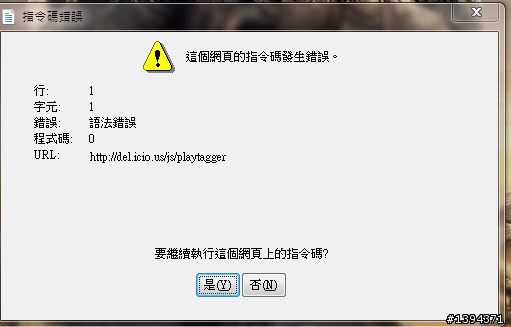 請教如何解決這個問題~