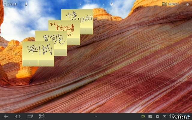 Tab10.1 & Tab8.9必備推薦平板App大全集（持續更新中）