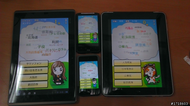 [遊戲開箱] 關鍵字達人