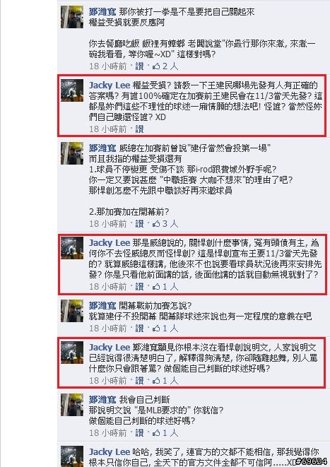 [請益] 現在的棒球迷都這麼沒理性嗎? 另外請懂法律的進來幫小弟看一下.