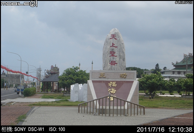 100年7月16~7月18 單人四極環島(多圖編輯中)