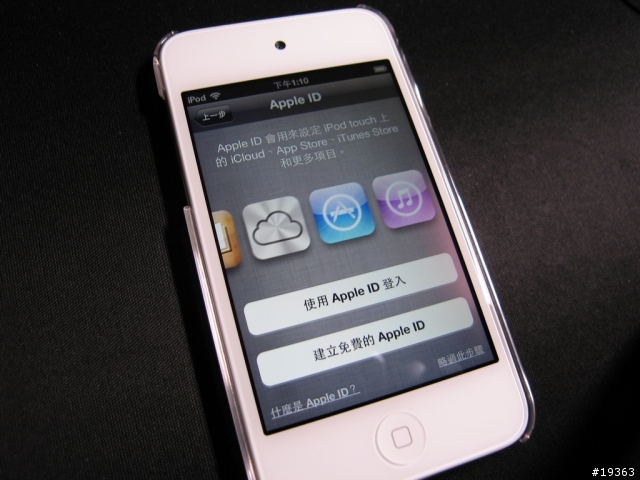 iPod touch 4 白色版開箱