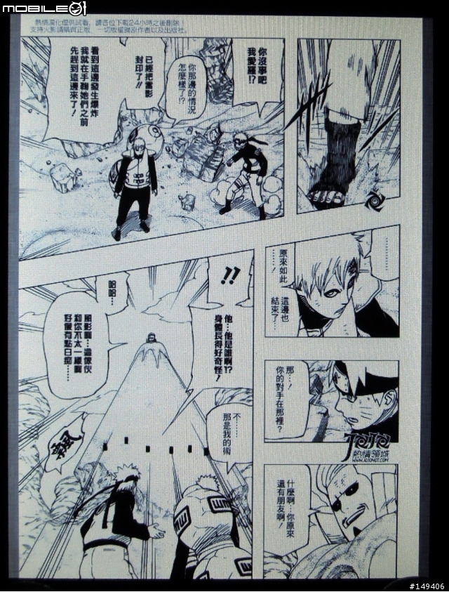 贈品平板 BenQ R70 分享