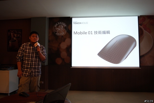 [體驗]多點觸控讓視窗活起來-微軟Touch Mouse