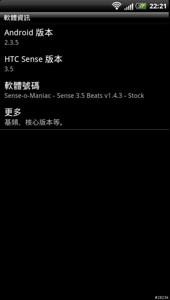 [Sensation ROM]  Nov.21 Sense-o-Maniac - Sense 3.5 v1.4.8