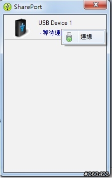 [分享] D-Link DIR-655 試用體驗[10/22 新增一週不關機下載測試]